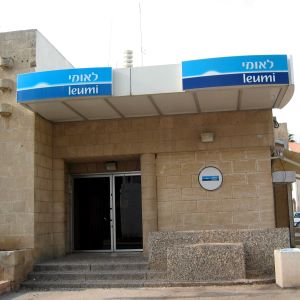 Statul israelian vrea să iasă definitiv din acţionariatul "Bank Leumi" Statul israelian vrea să iasă definitiv din acţionariatul "Bank Leumi"
