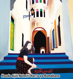 Relaţia caldă dintre vară şi piaţa de artă Relaţia caldă dintre vară şi piaţa de artă