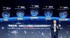 Huawei vine cu o soluţie prin care operatorii pot oferi servicii DICT integrând cloud-uri şi reţele Huawei vine cu o soluţie prin care operatorii pot oferi servicii DICT integrând cloud-uri şi reţele